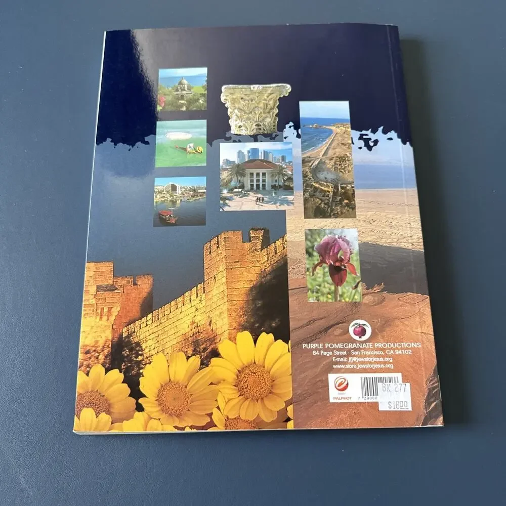 Israel: Land of the Bible - Paperback By Miriam Feinberg Vamosh